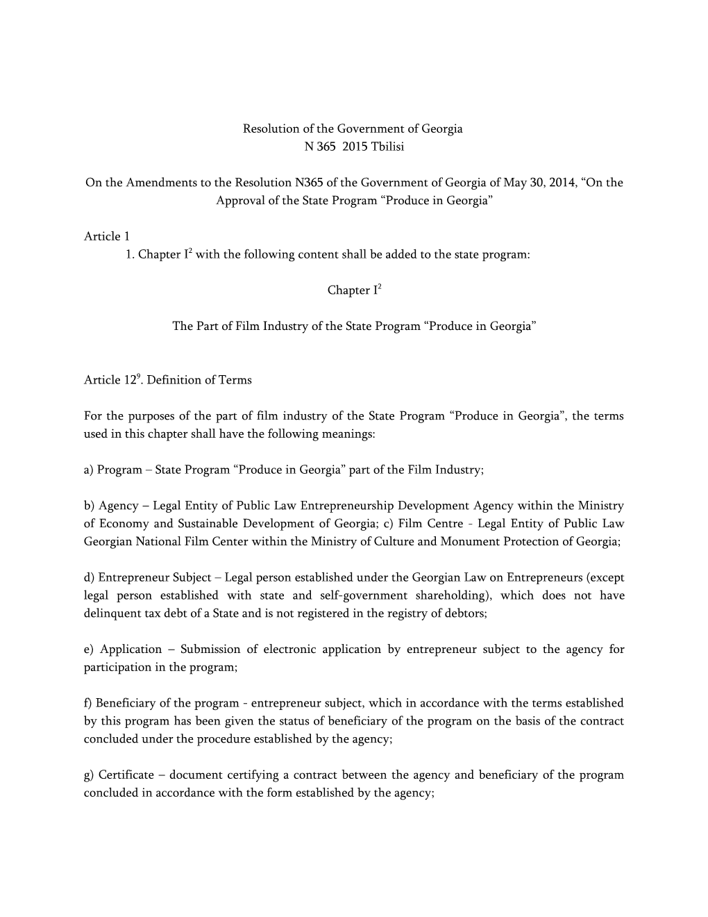 Resolution of the Government of Georgia