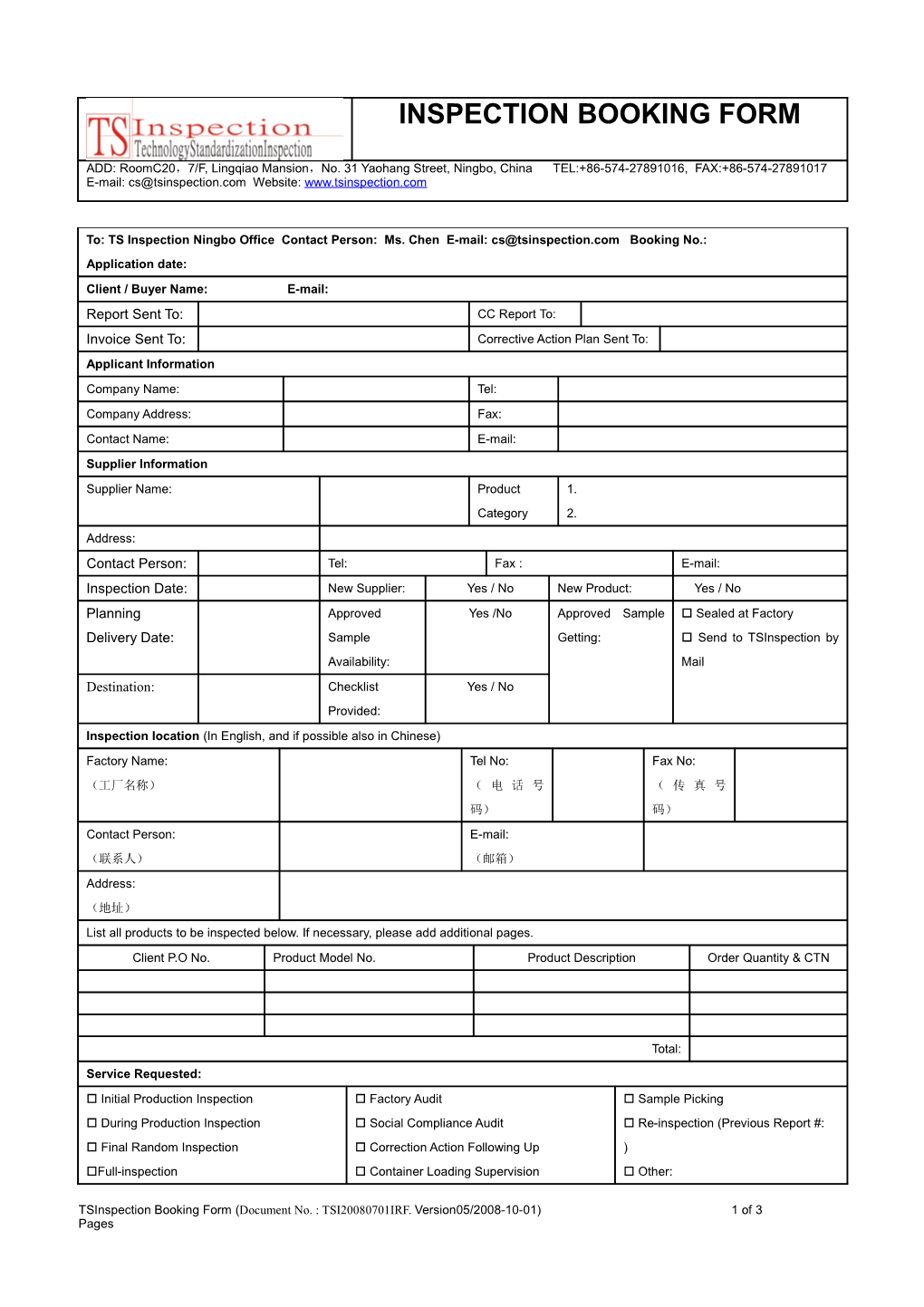 Inspection Booking Form-Ver05/2008-10-01
