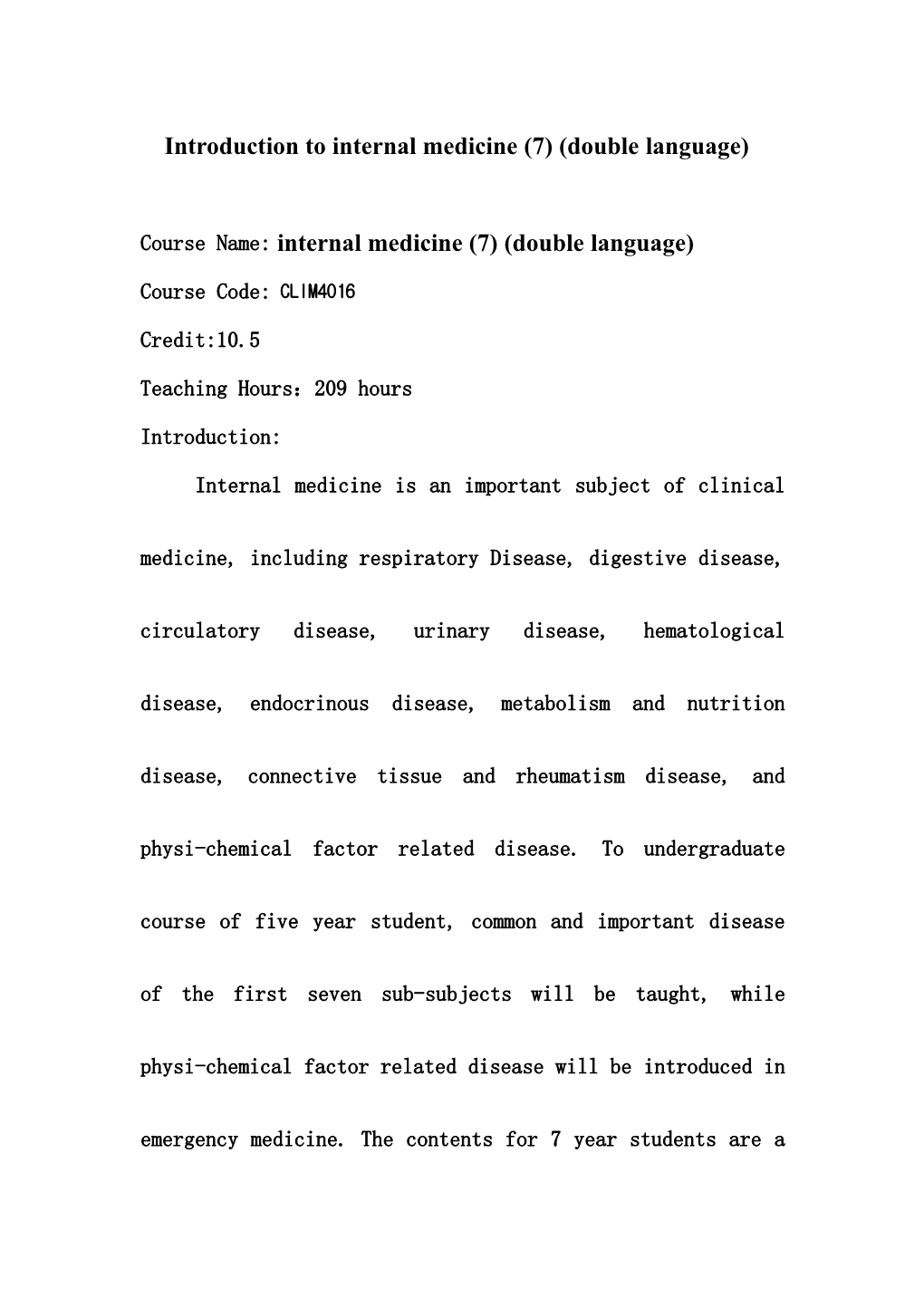 Introduction to Internal Medicine (7) (Double Language)