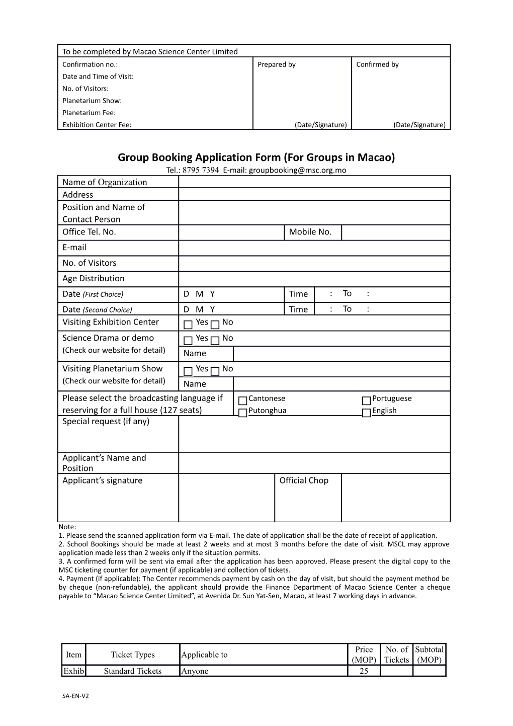 Group Booking Application Form (For Groups in Macao)