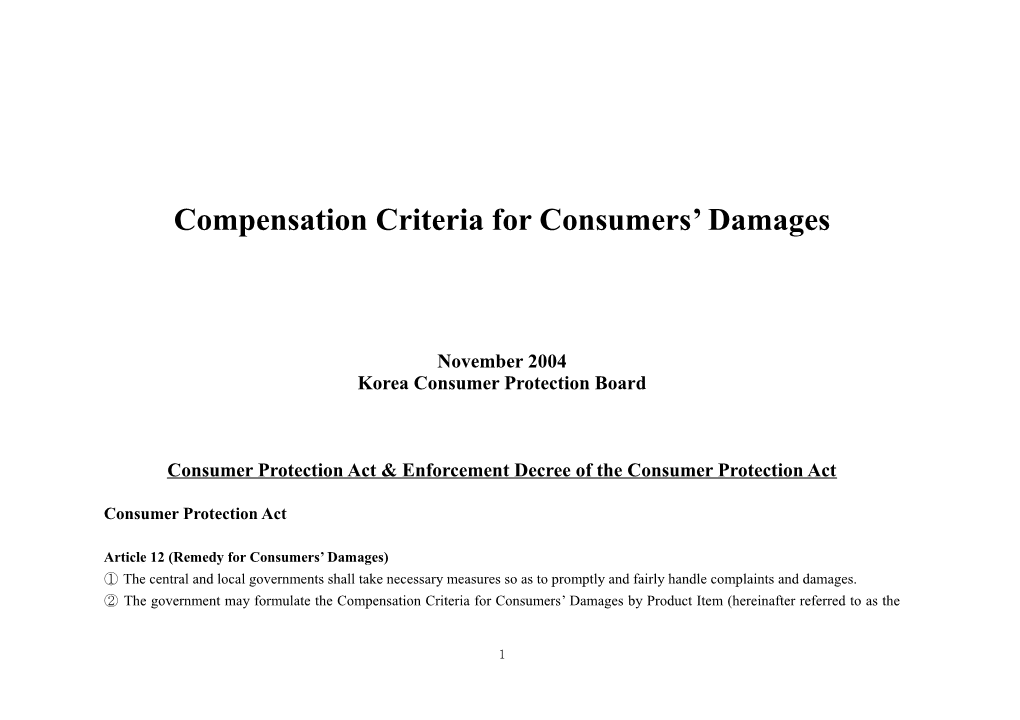Compensation Criteria for Consumers Damages