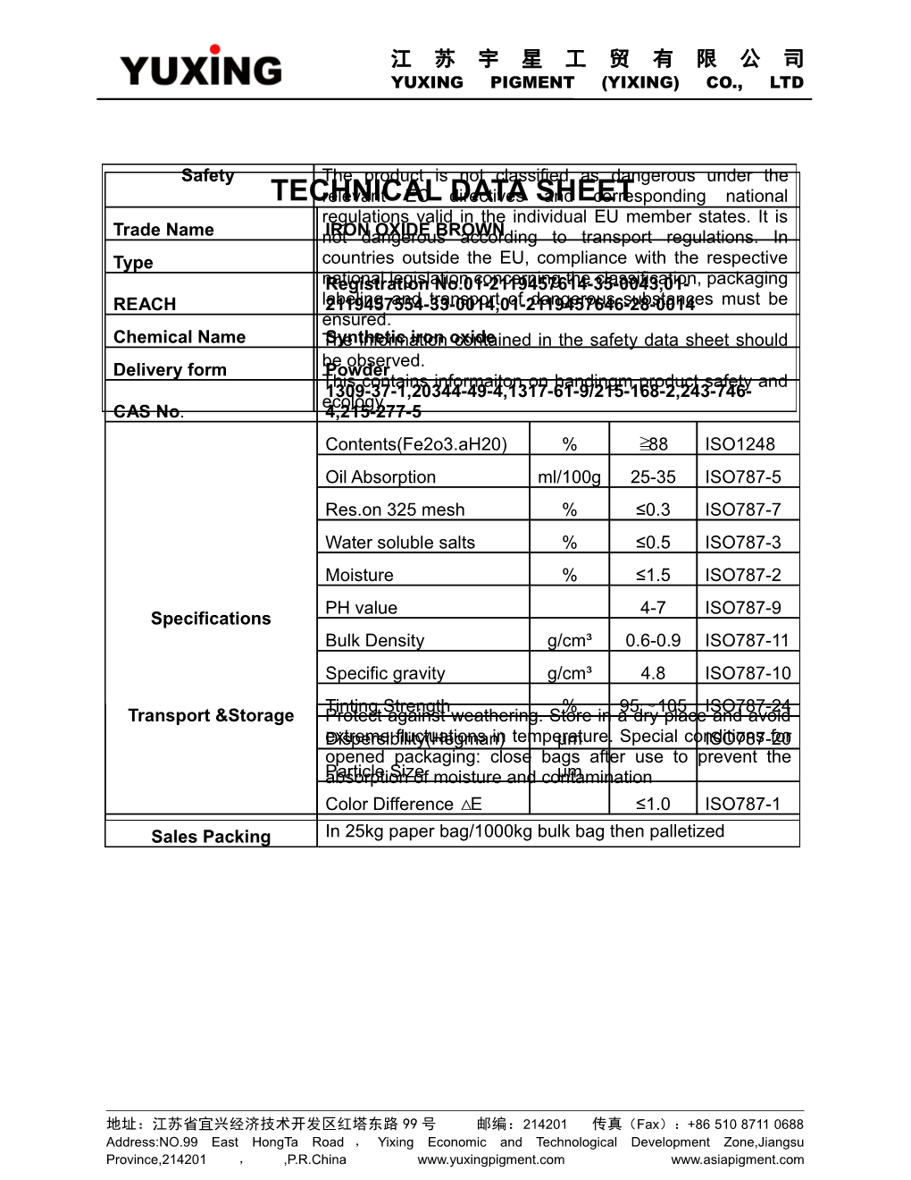 Yuxing Pigment (Yixing) Co., Ltd