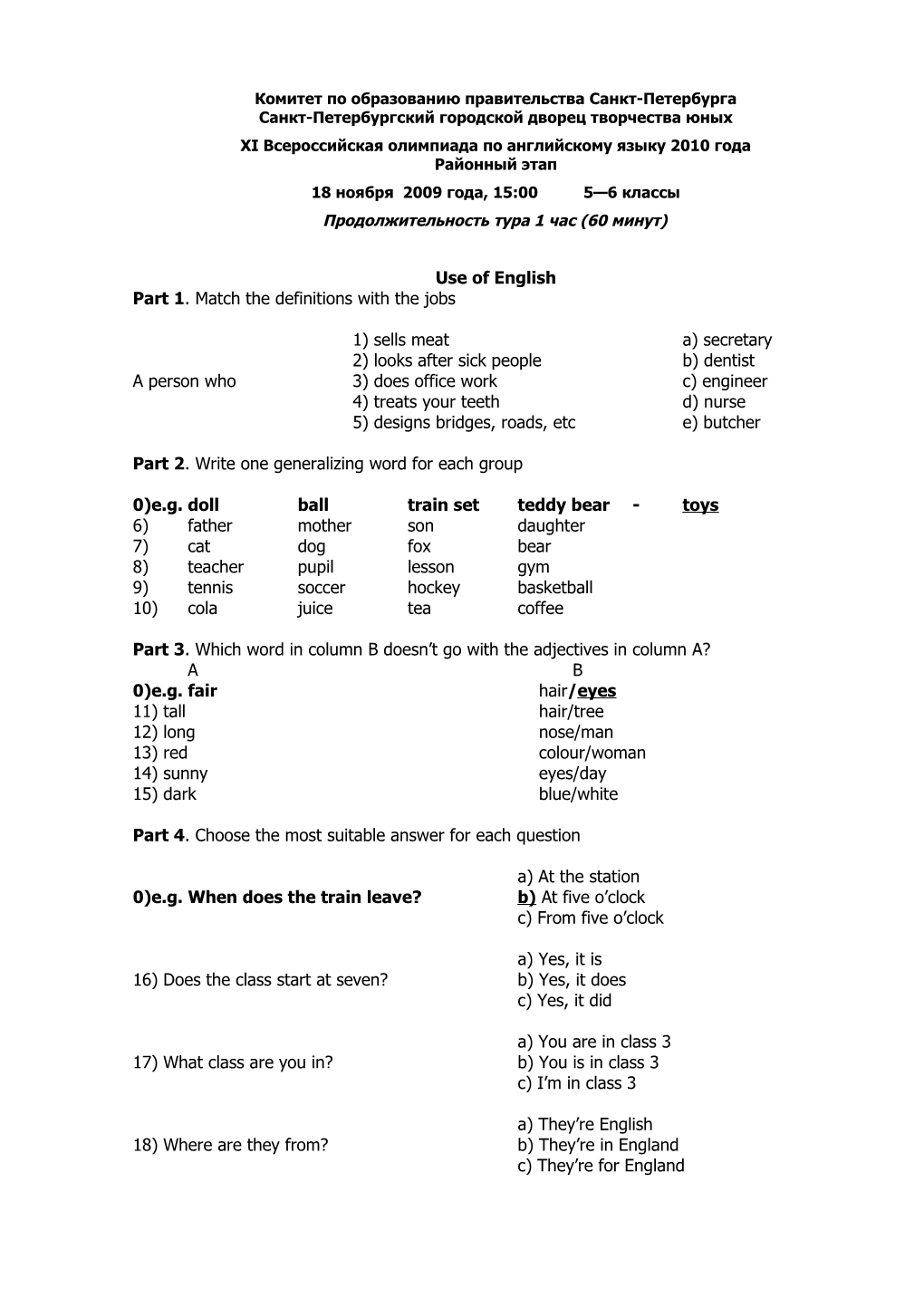 Part 1. Match the Definitions with the Jobs