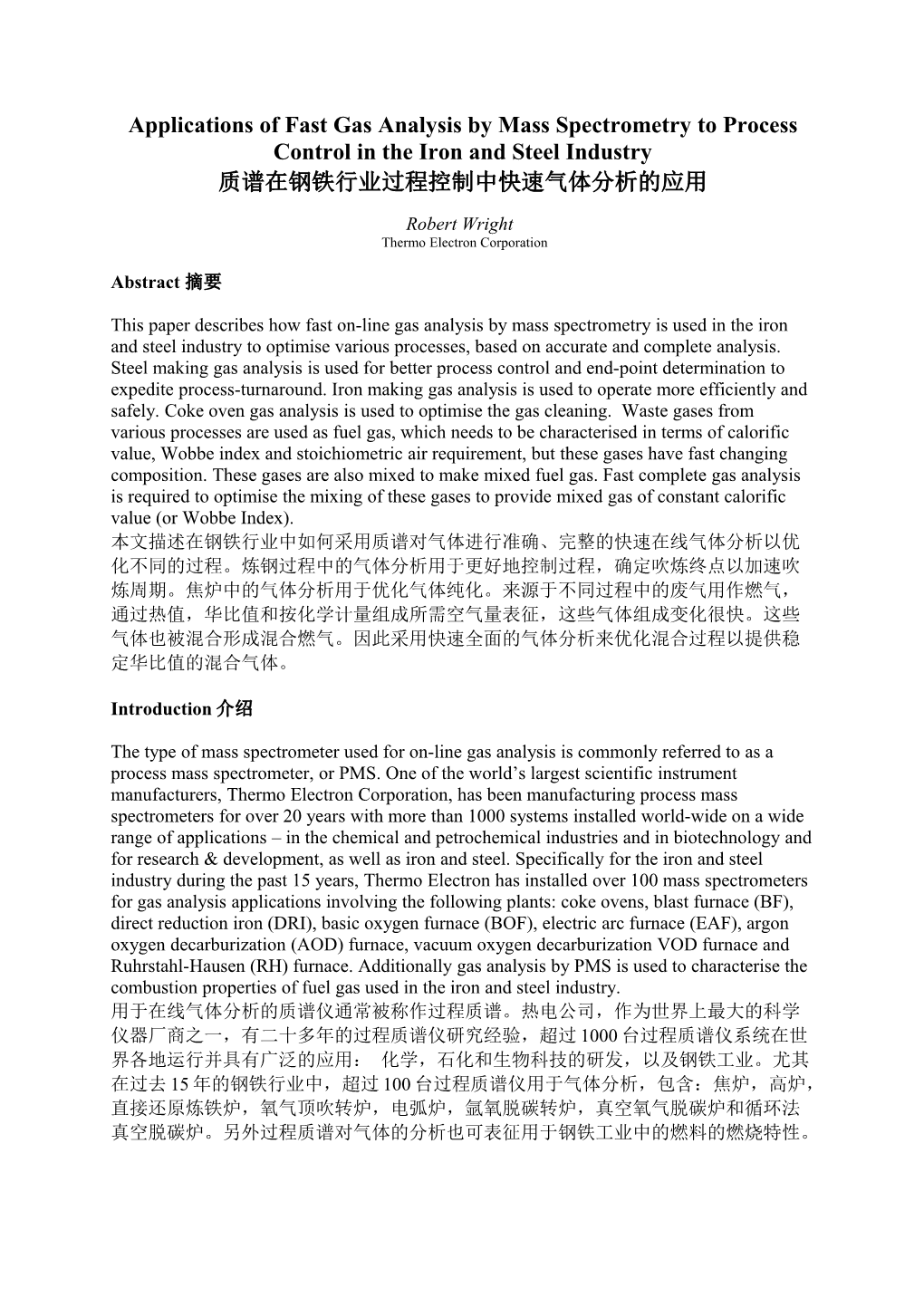 New Developments in Process Gas Analysis by Mass Spectrometry in the Metals Industry