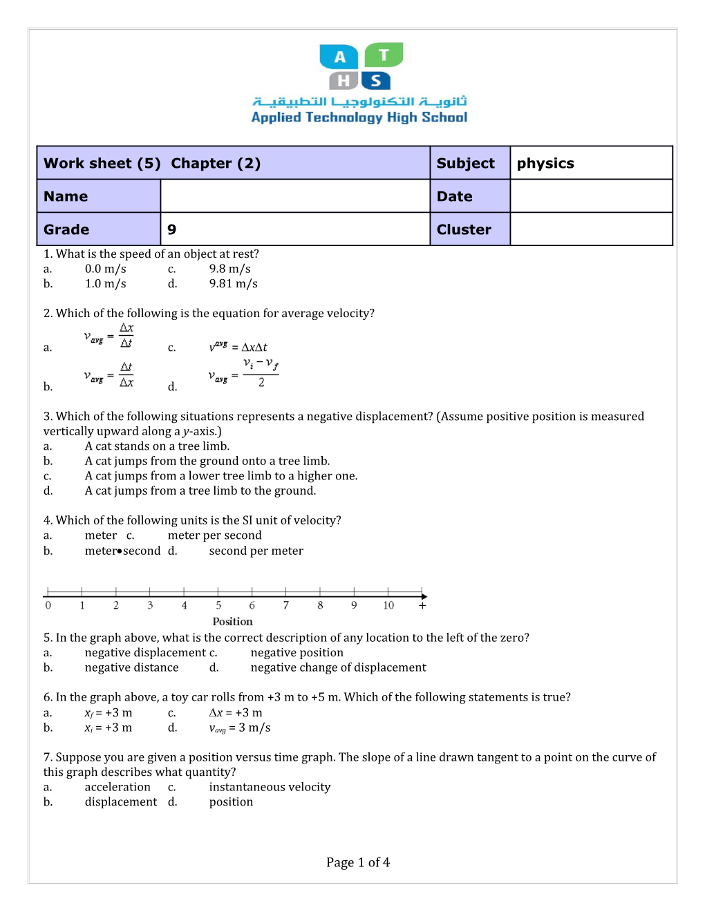 Grade 12 Core Science Quiz (1) LC2 Chapter 23, Section 23 s3
