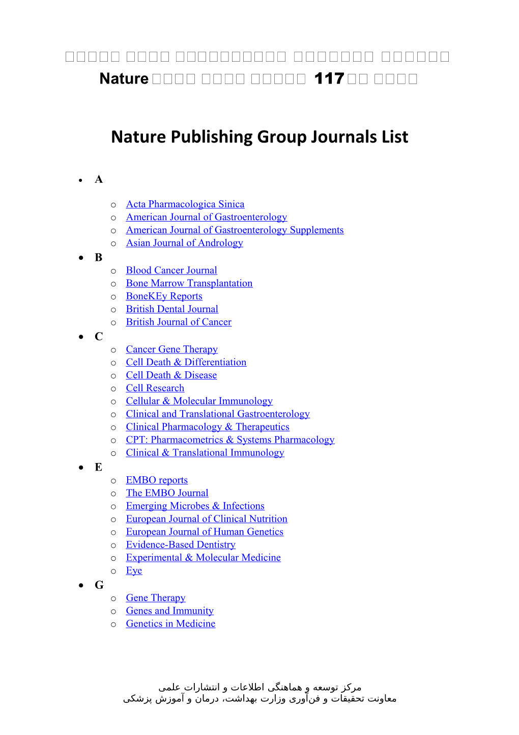 Nature Publishing Group Journals List