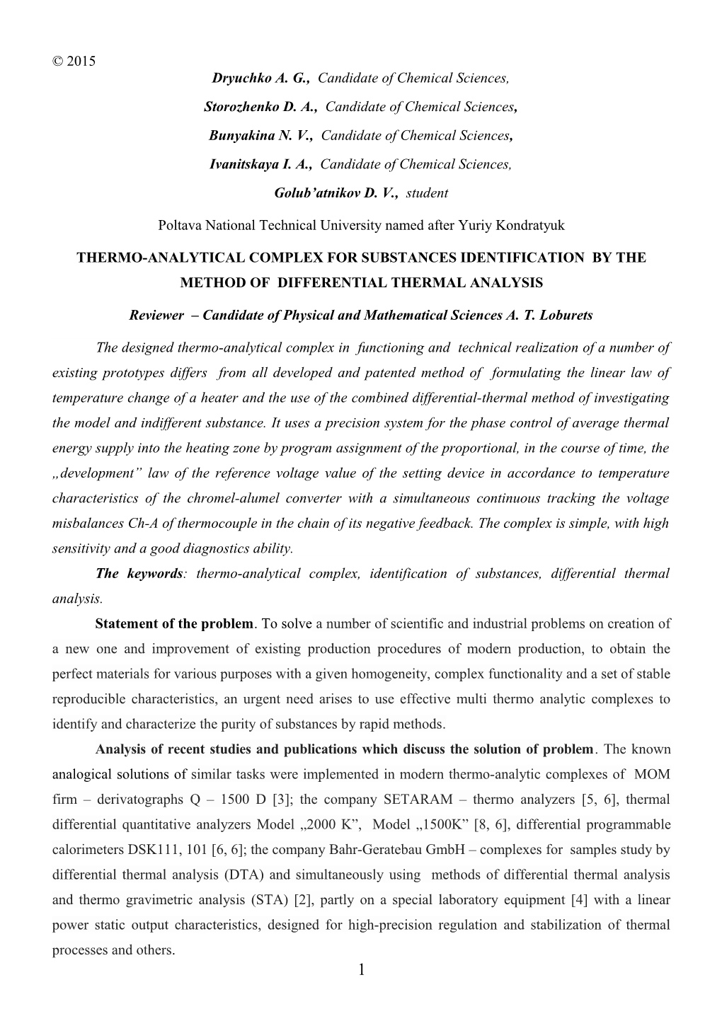 Storozhenko D.A., Candidate of Chemical Sciences