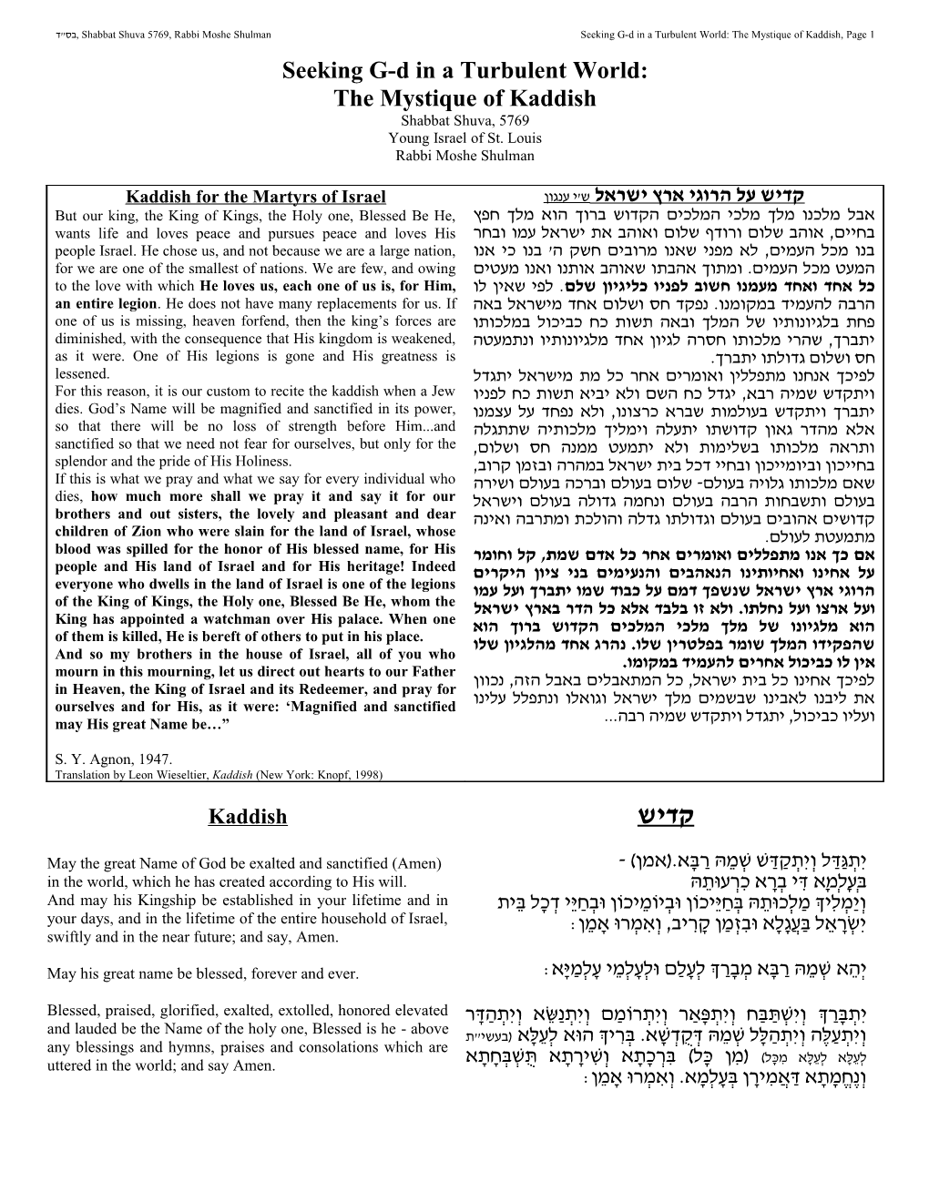 בס ד, Shabbat Shuva 5769, Rabbi Moshe Shulmanseeking G-D in a Turbulent World: the Mystique