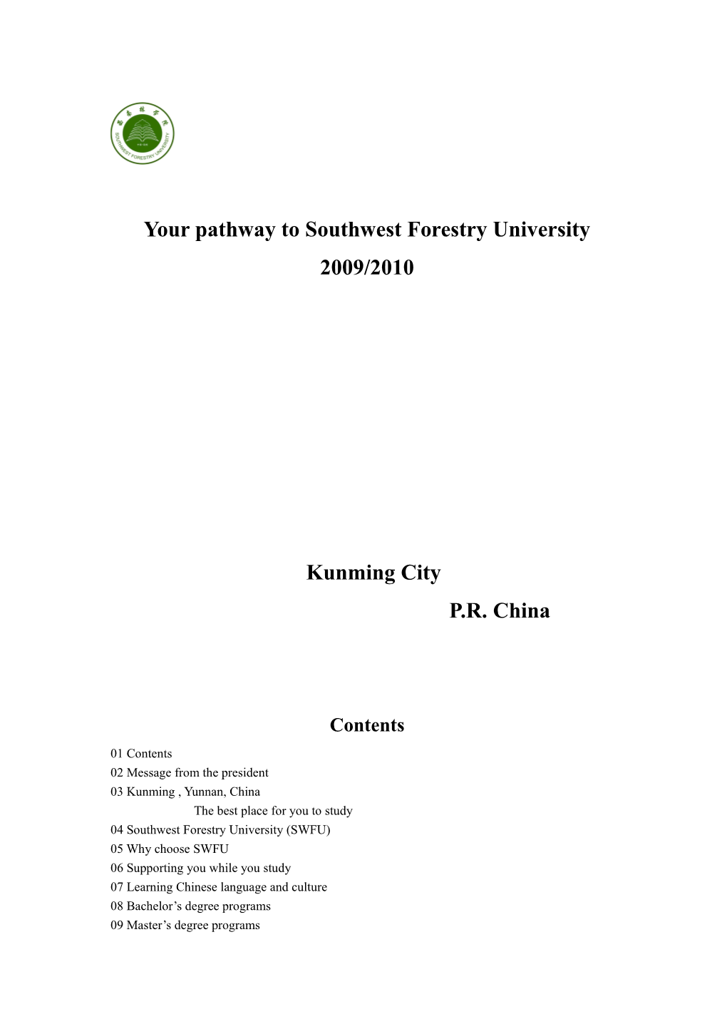 Your Pathway to Southwest Forestry University 2009/2010