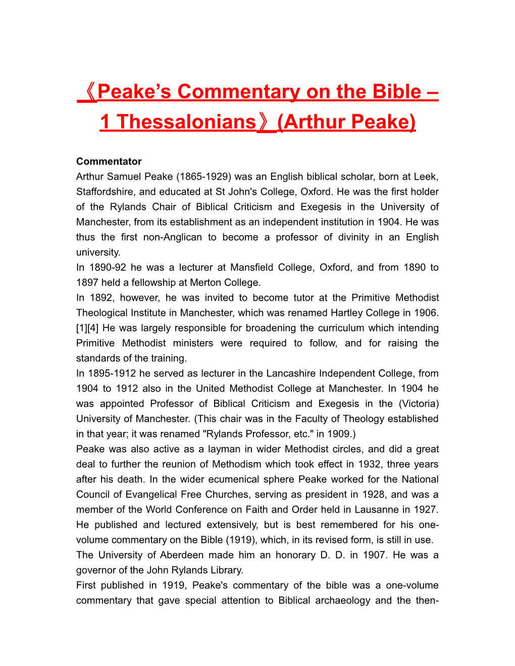 Peake S Commentary on the Bible 1 Thessalonians (Arthur Peake)