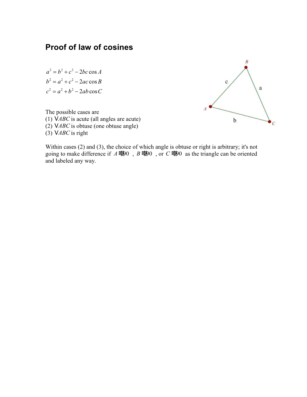 Proof of Law of Sines