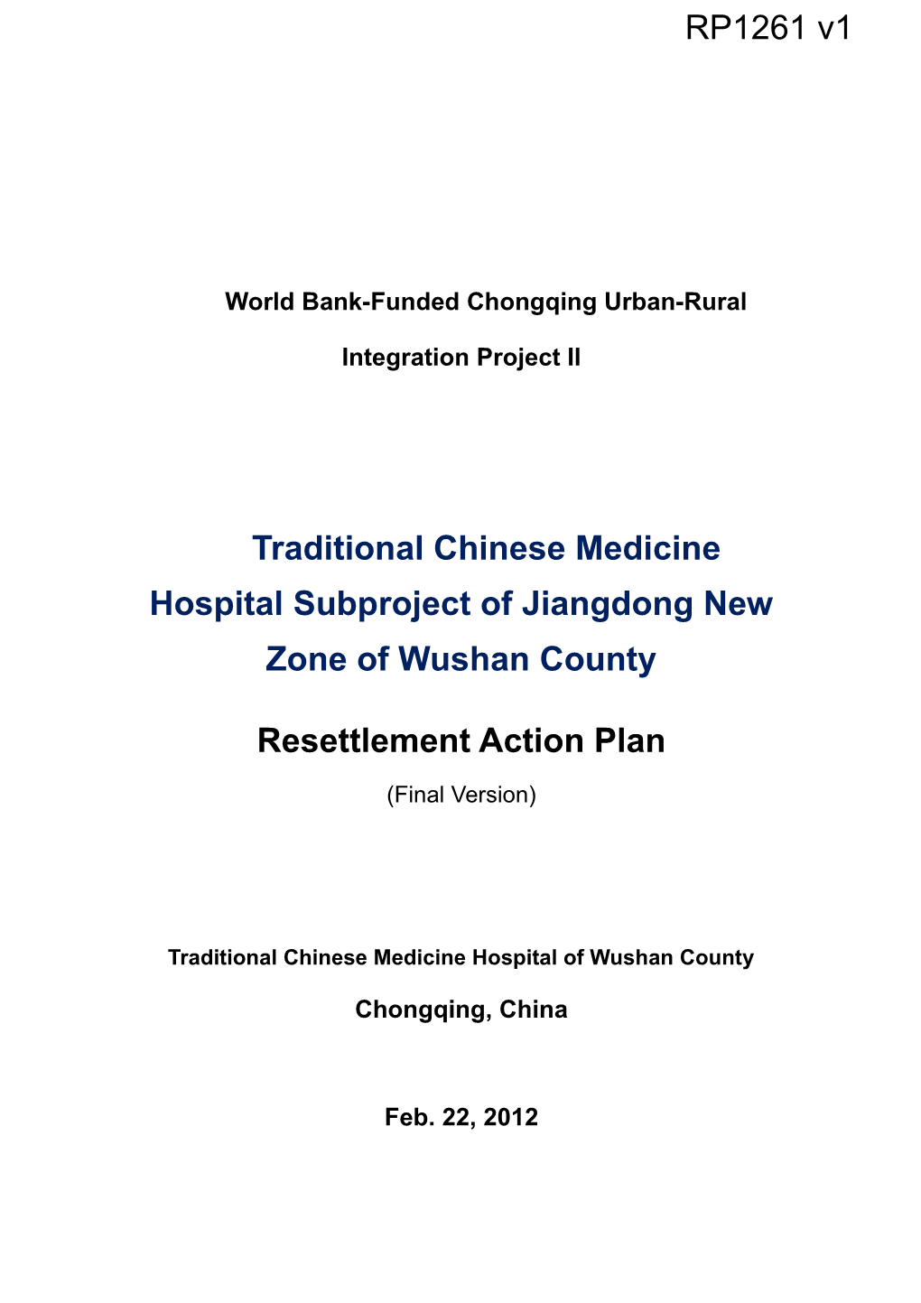 World Bank-Funded Chongqing Urban-Rural Unified Planning Phase 2 Project