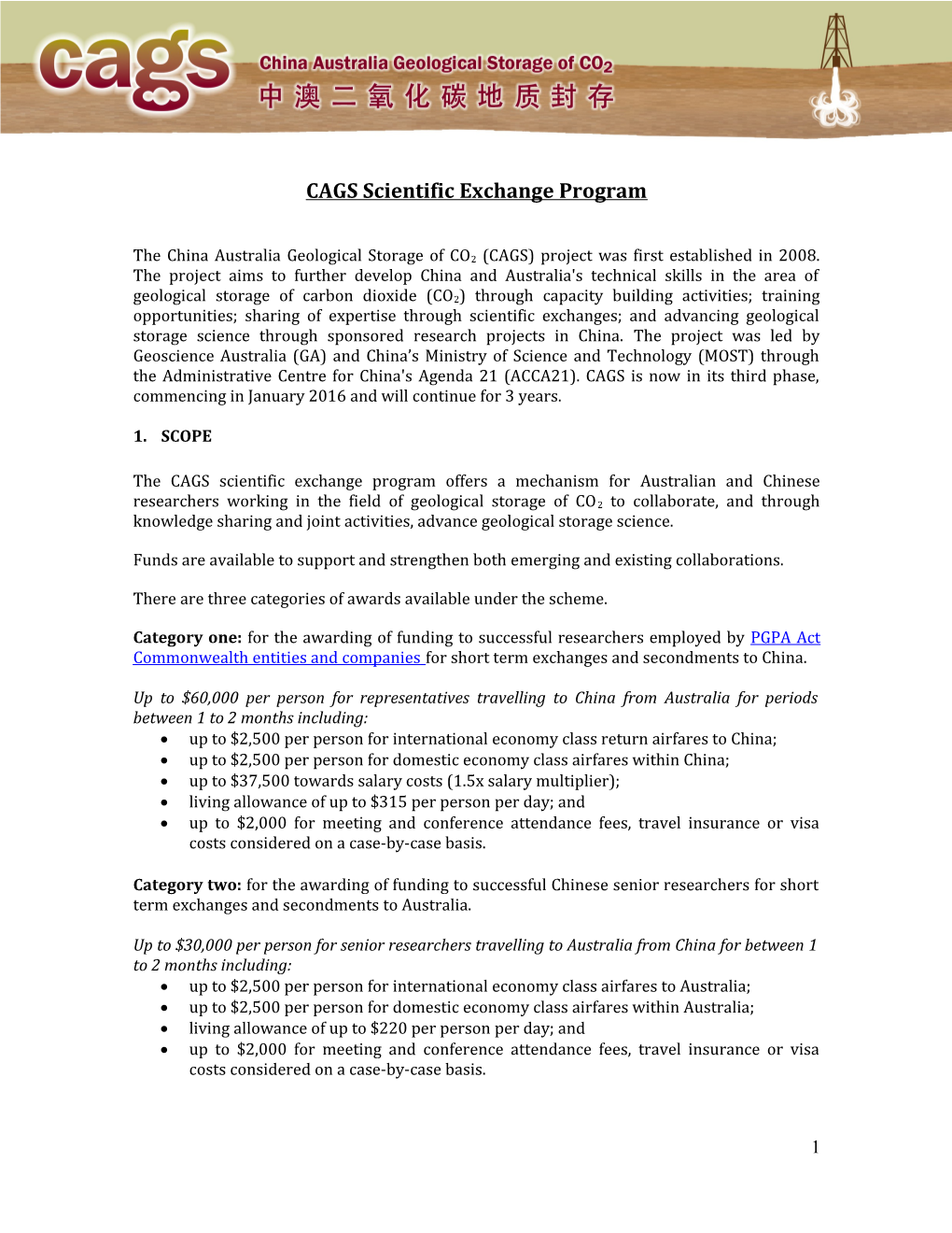 CAGS Scientific Exchange Program