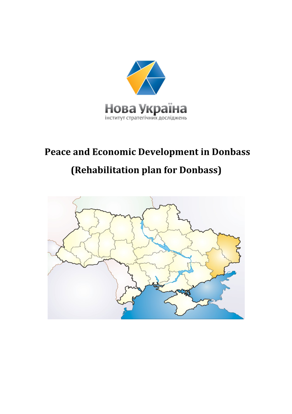 Peace and Economic Development in Donbass