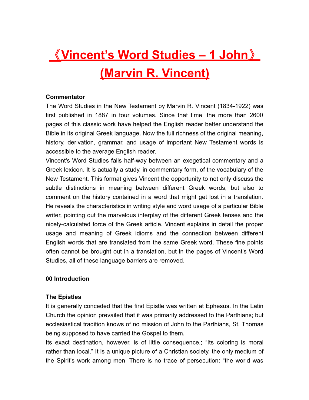 Vincent S Word Studies 1 John (Marvin R. Vincent)