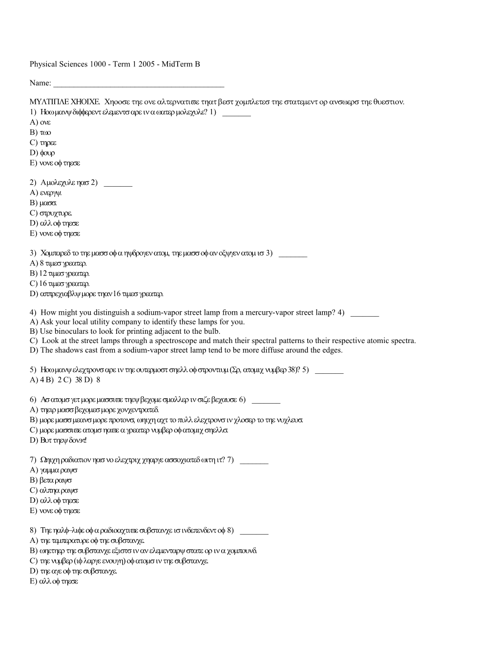 Physical Sciences 1000 - Term 1 2005 - Midterm B