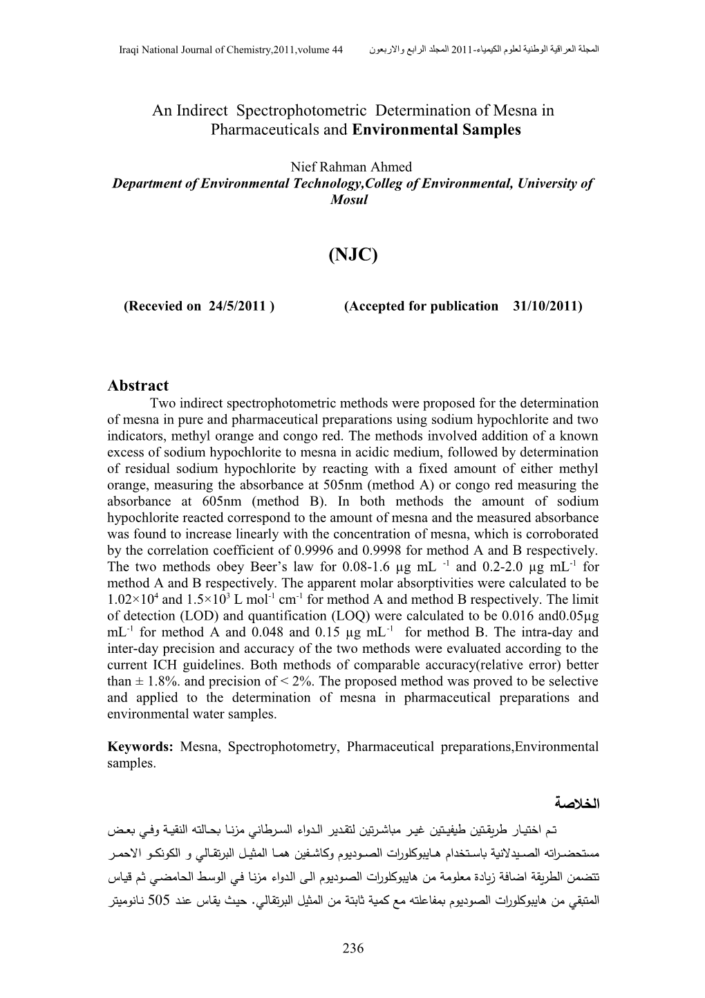 An Indirect Spectrophotometric Determination of Mesna in Pharmaceuticals and Environmental