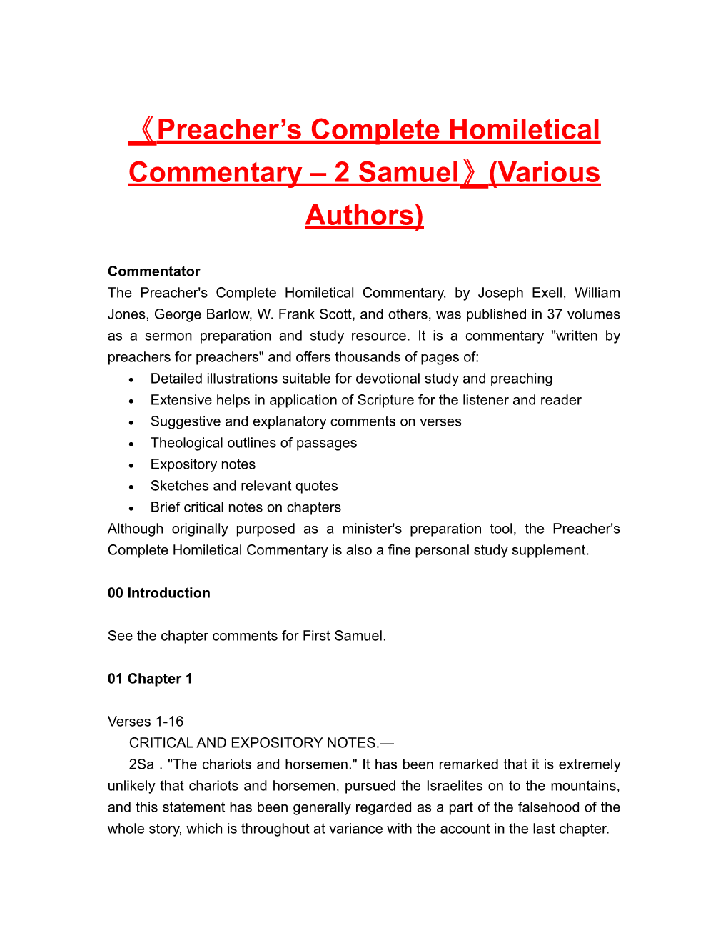 Preacher S Completehomileticalcommentary 2 Samuel (Various Authors)