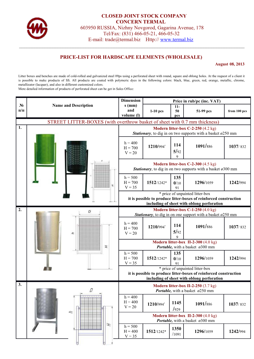 Price-List for Hardscape Elements (Wholesale)