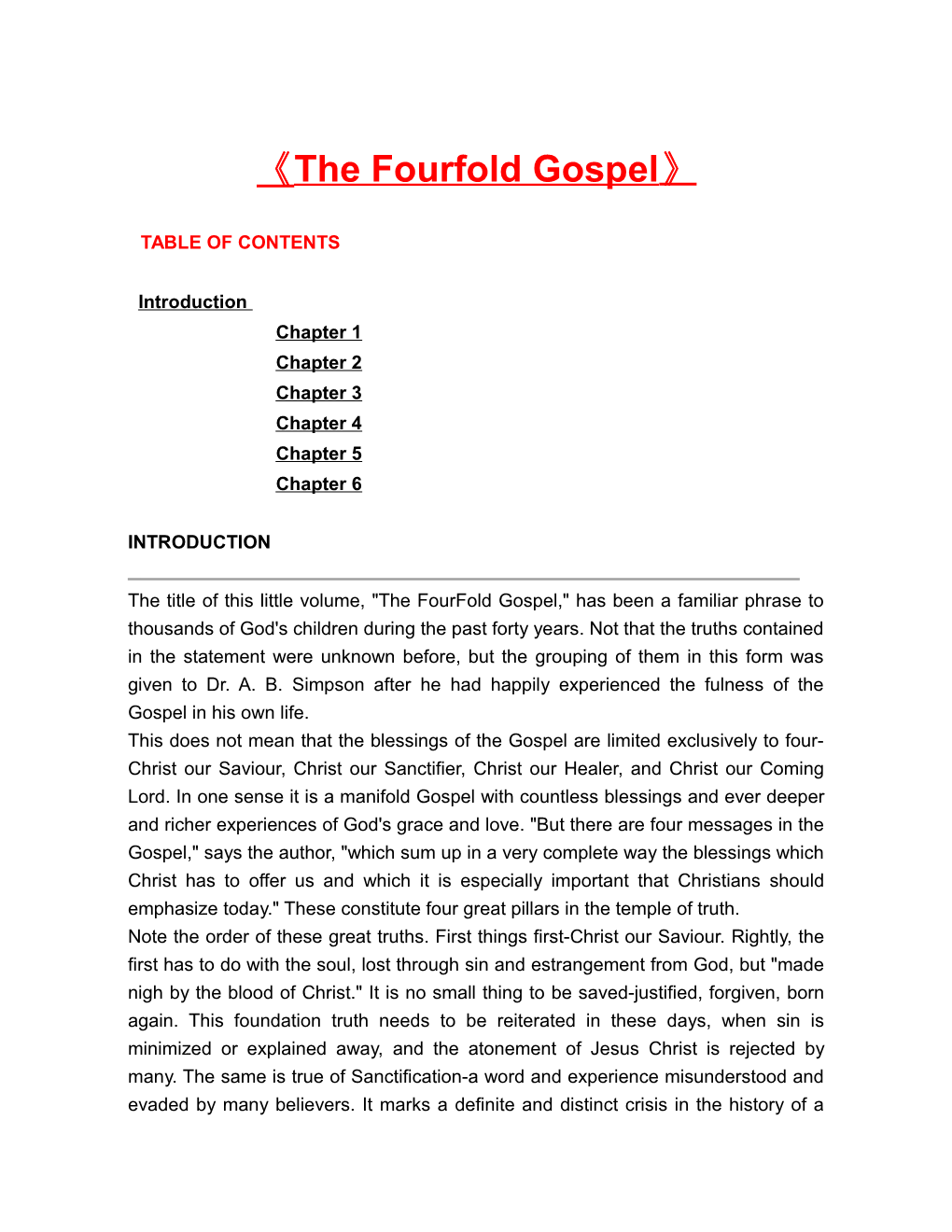 The Fourfold Gospel