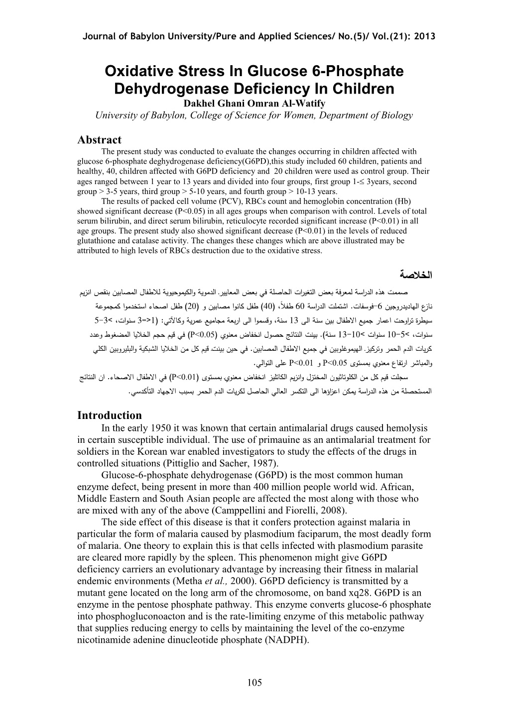 Oxidative Stress in Glucose 6-Phosphate Dehydrogenase Deficiency in Children