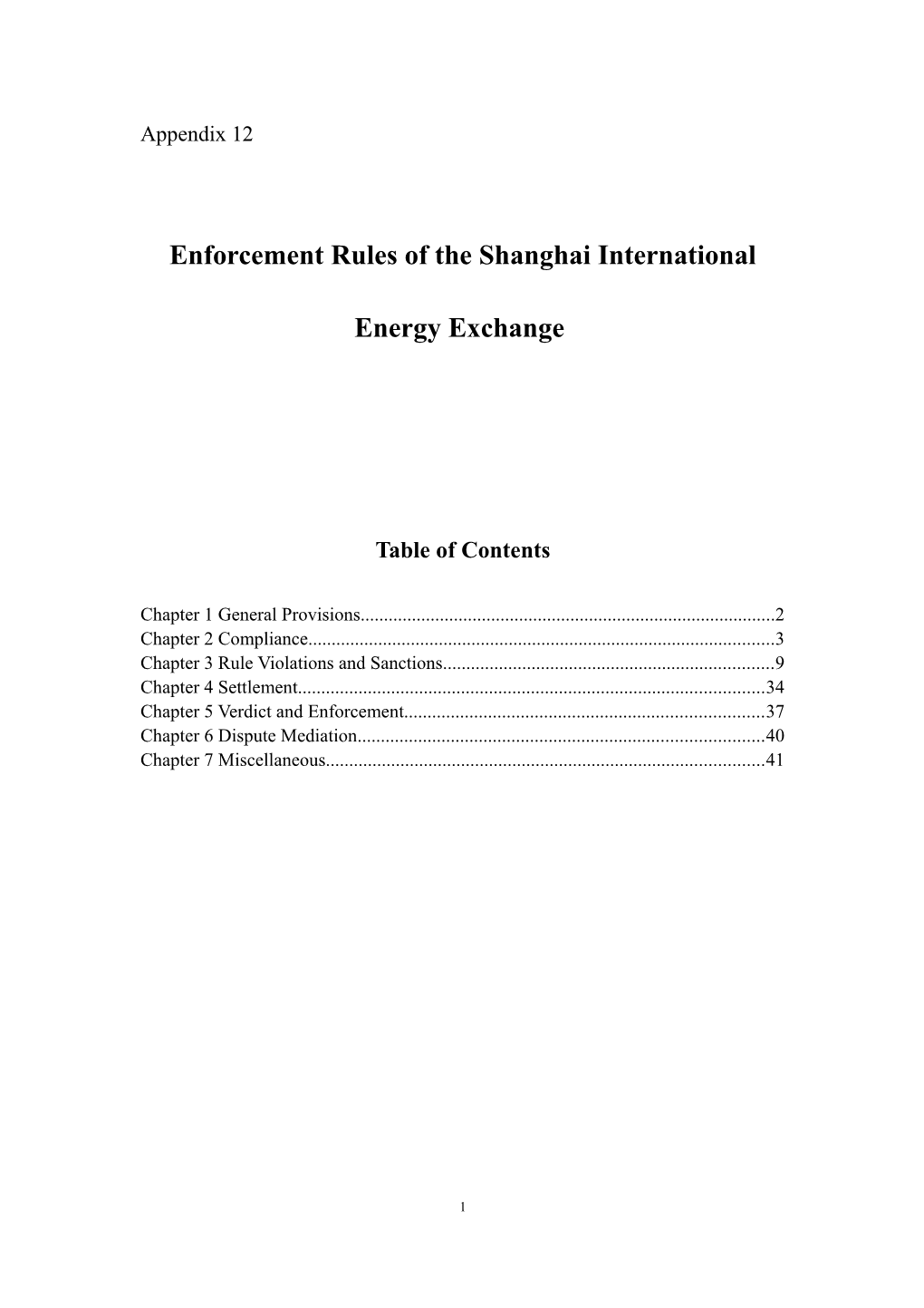 Enforcement Rules of the Shanghai International Energy Exchange (Draft)