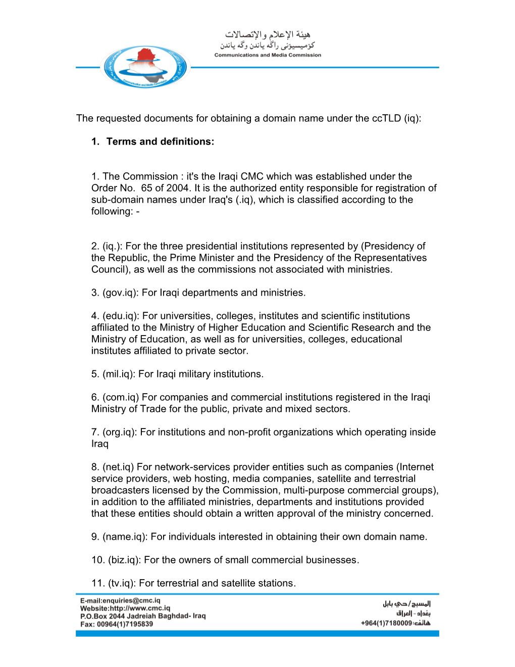 The Document Name Request Under the Scope of the International Top-Level Domain (Iq)