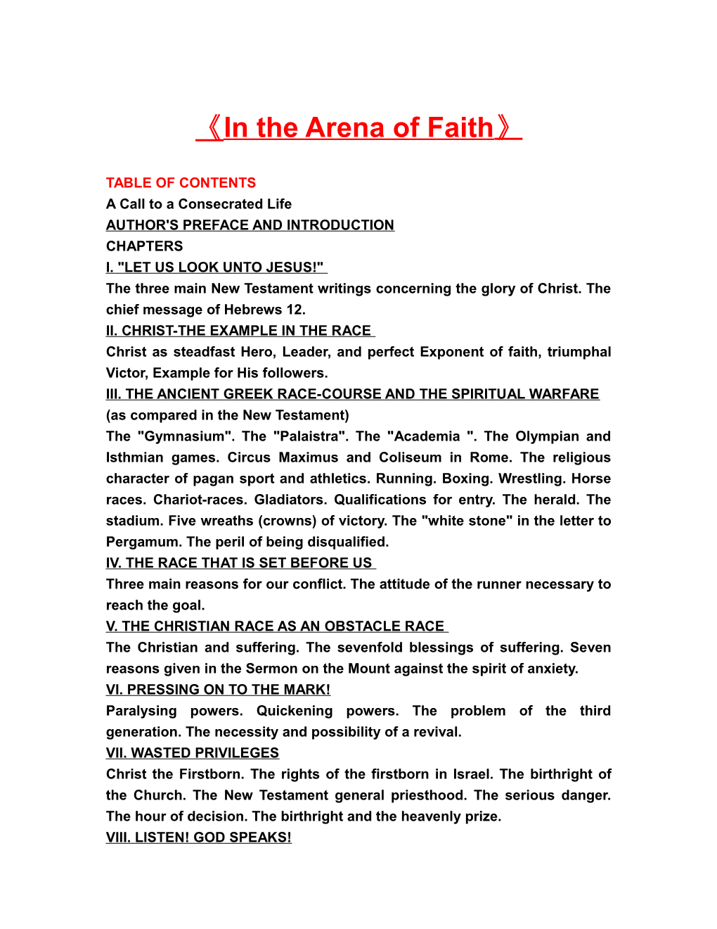 In the Arena of Faith