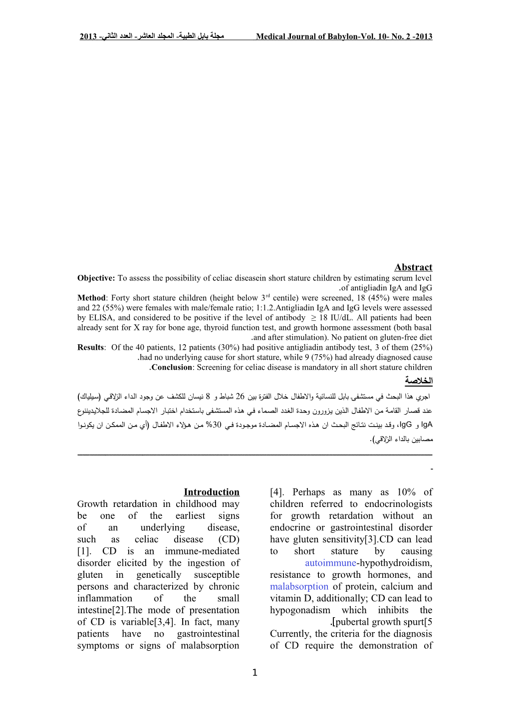 Medical Journal of Babylon-Vol. 10- No. 2 -2013 مجلة بابل الطبية- المجلد العاشر- العدد