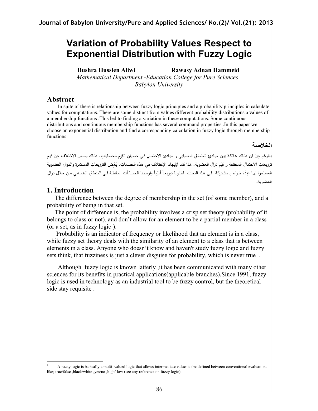 The Exponential Distribution