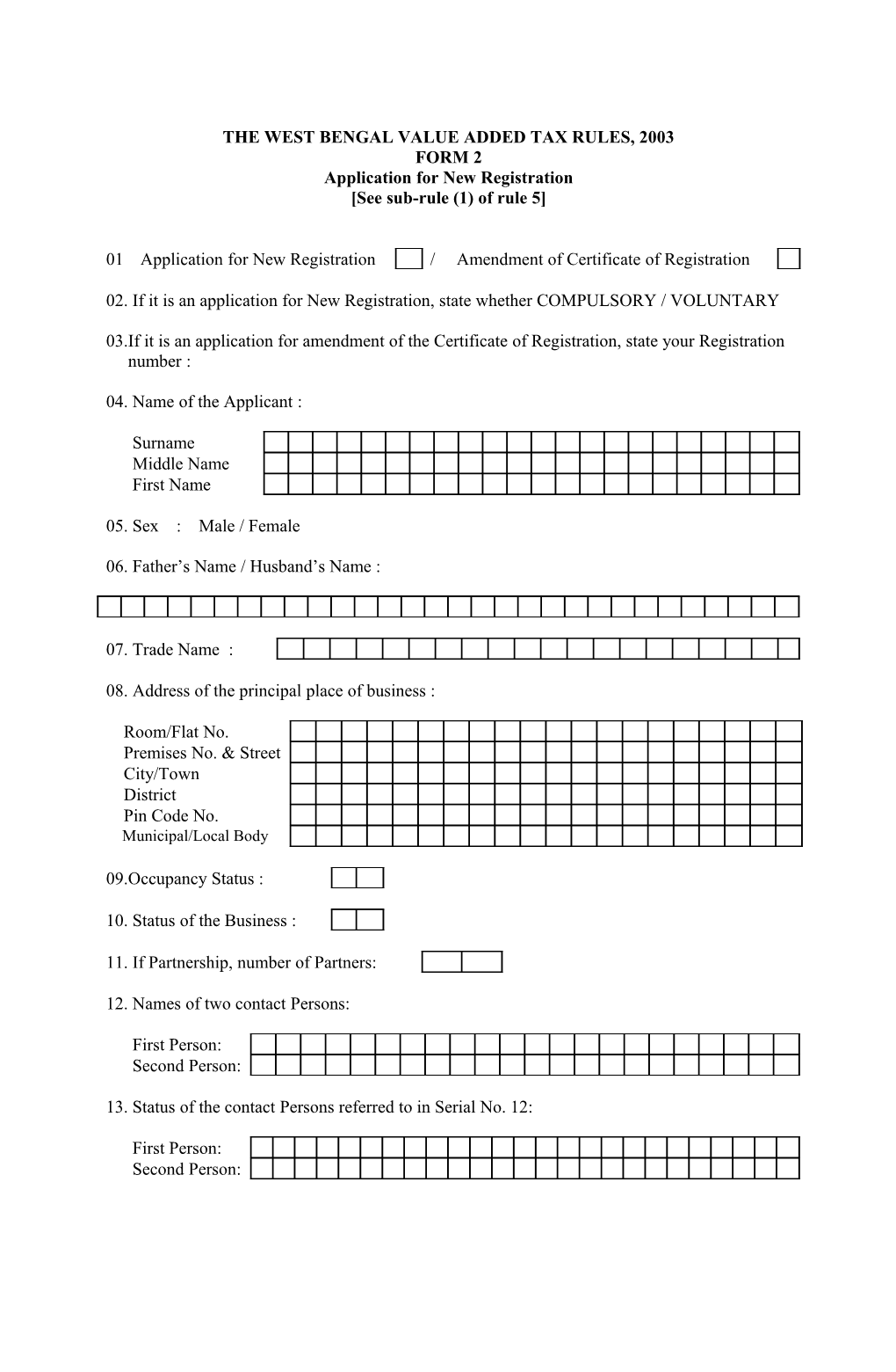 The West Bengal Value Added Tax Rules, 2003