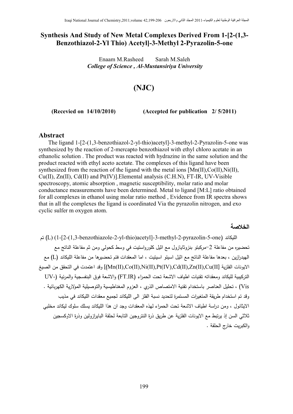 Synthesis and Study of New Metal Complexes Derived from 1- 2-(1,3-Benzothiazol-2-Yl Thio)