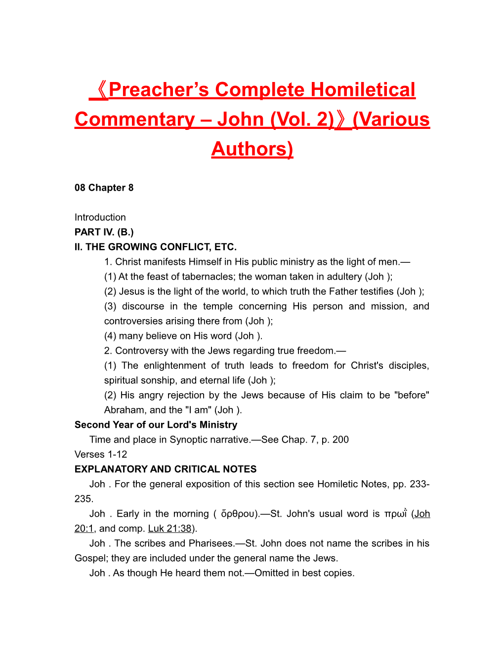 Preacher S Complete Homiletical Commentary John (Vol. 2) (Various Authors)