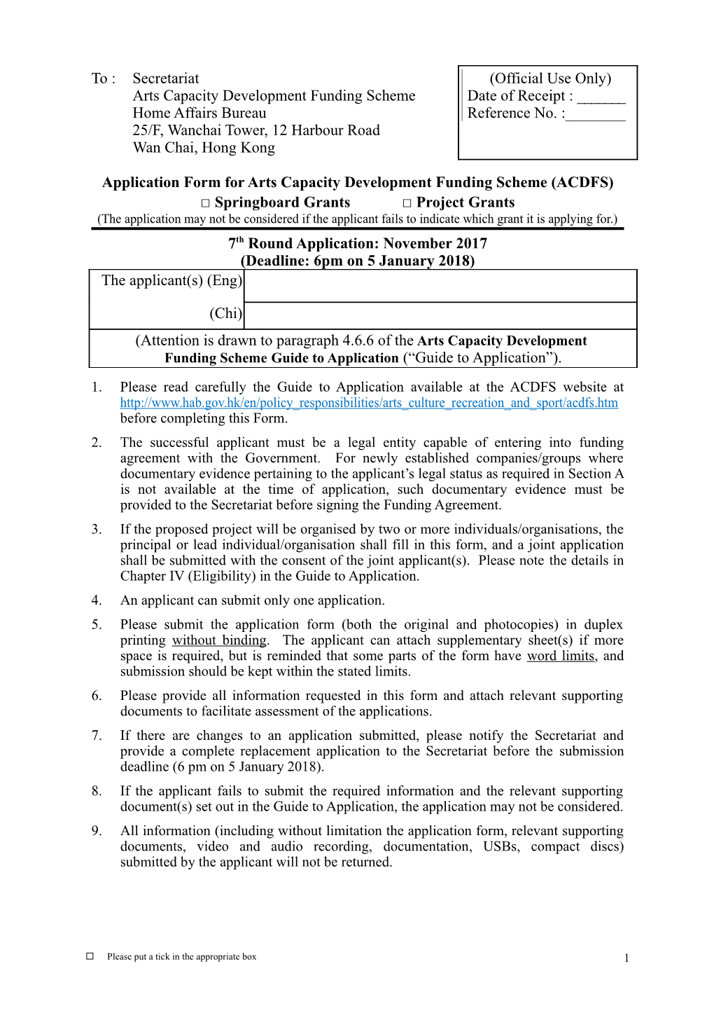 Application Form for Arts Capacity Development Funding Scheme (ACDFS)