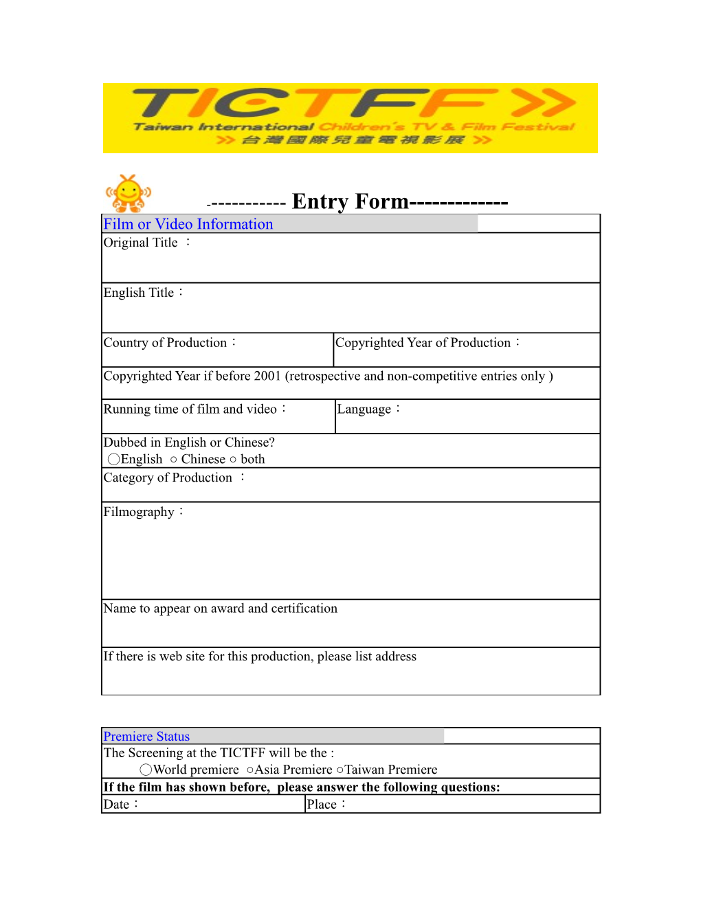 Entry Form-Tictff 2004