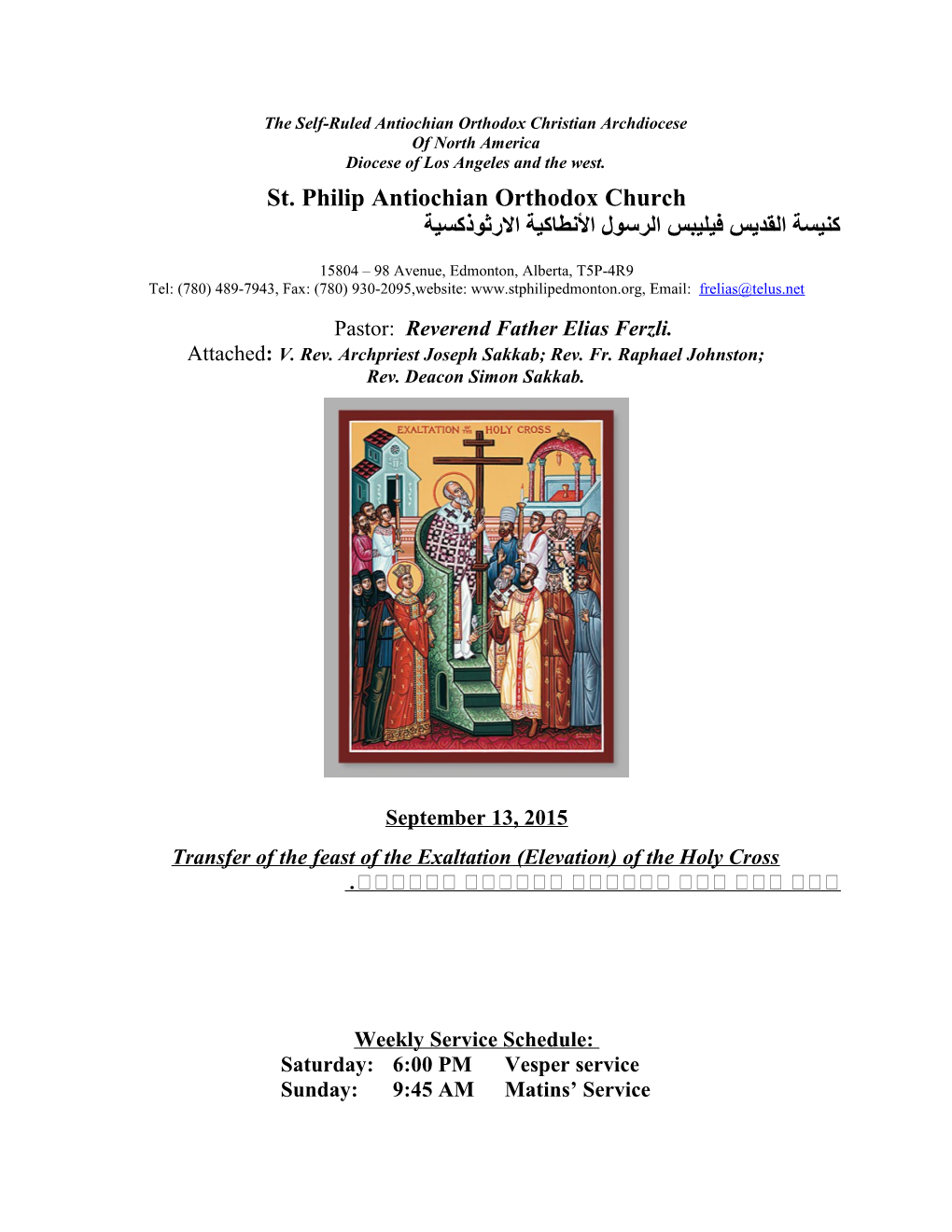 The Self-Ruled Antiochian Orthodox Christian Archdiocese s2