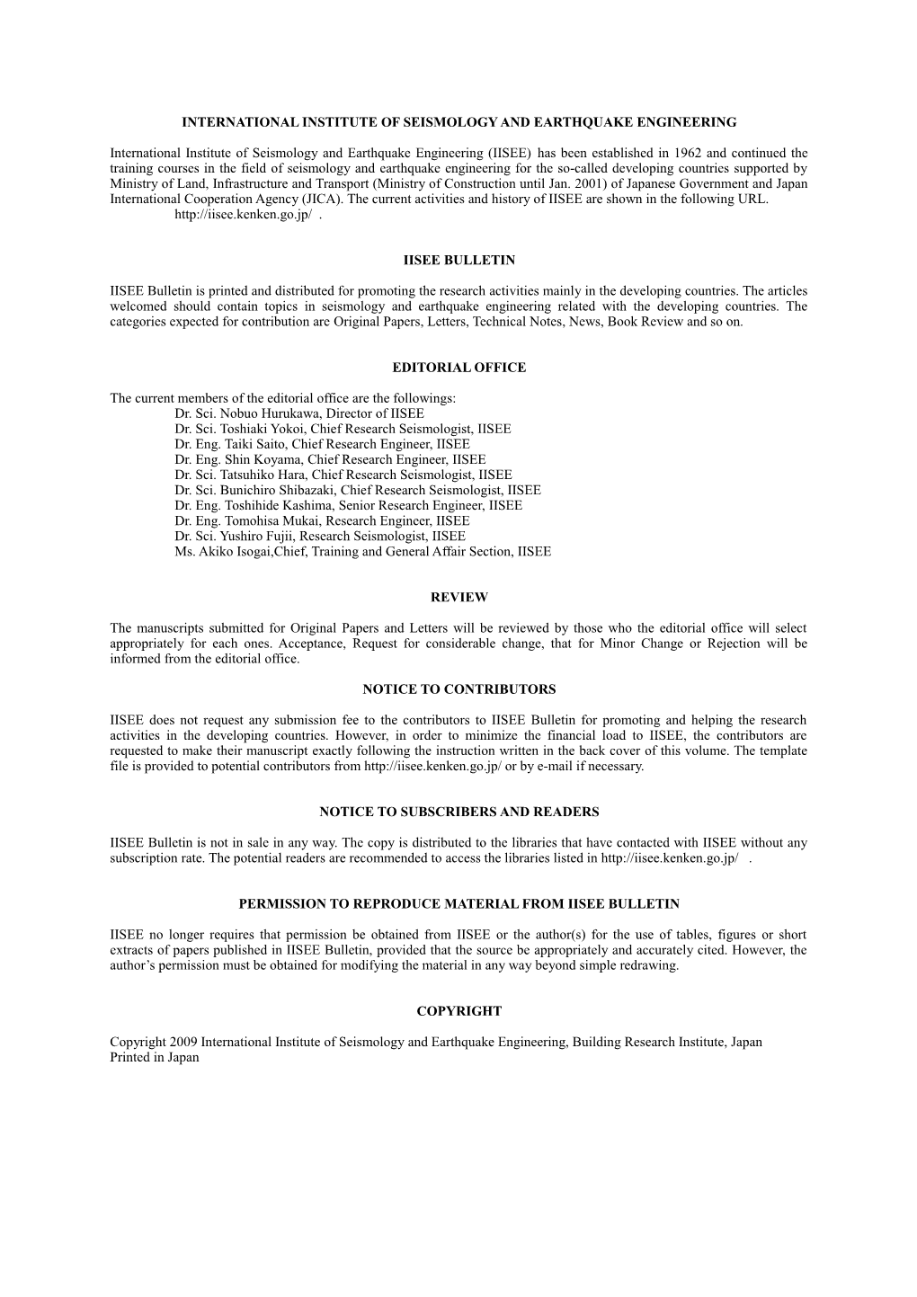 International Institute of Seismology and Earthquake Engineering