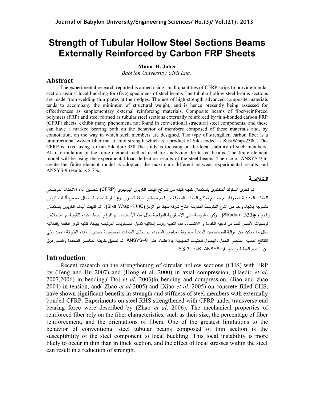 Journal of Babylon University/Engineering Sciences/ No.(3)/ Vol.(21): 2013