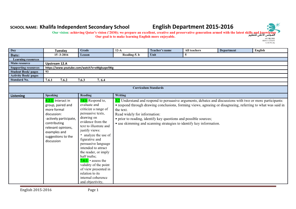 Daily Lesson Plan Template