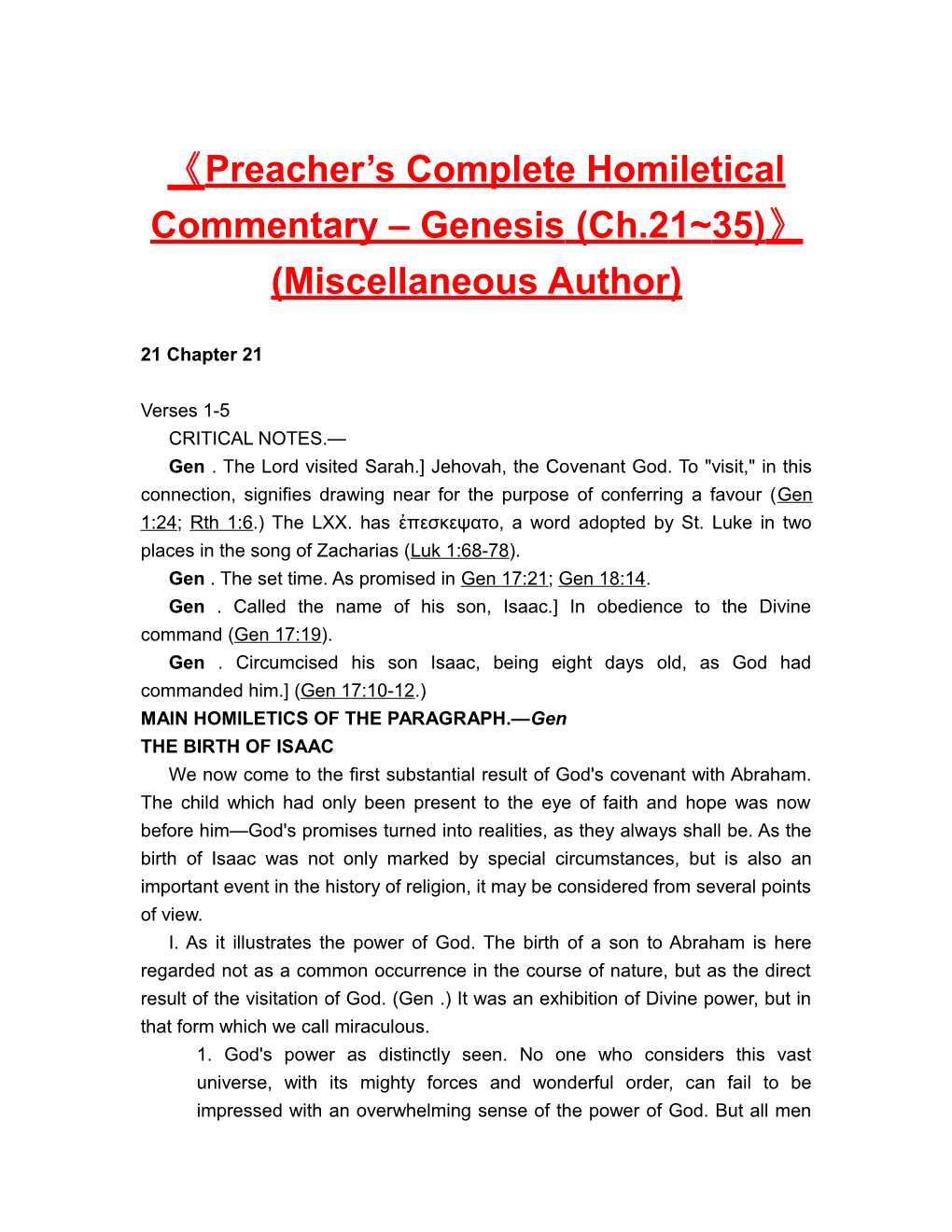 Preacher S Complete Homiletical Commentary Genesis (Ch.21 35) (Miscellaneous Author)