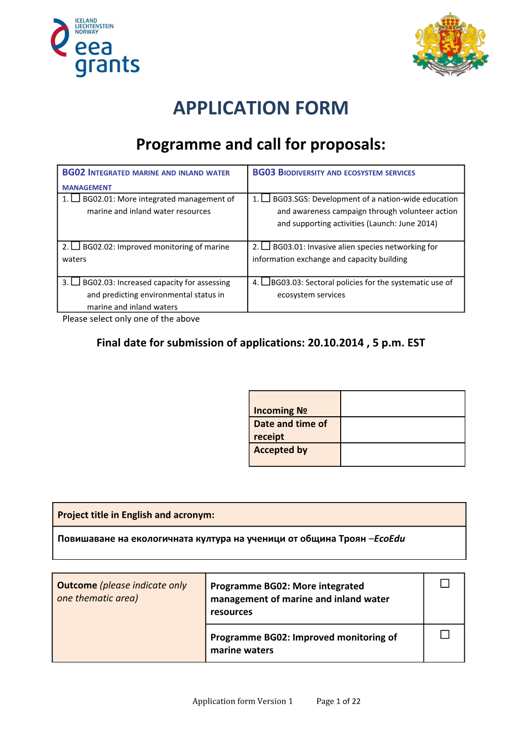 Programme and Call for Proposals