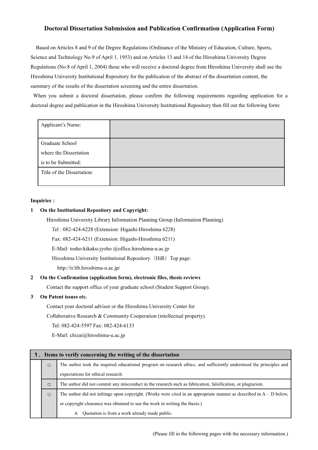 Doctoral Dissertation Submission and Publication Confirmation (Application Form)