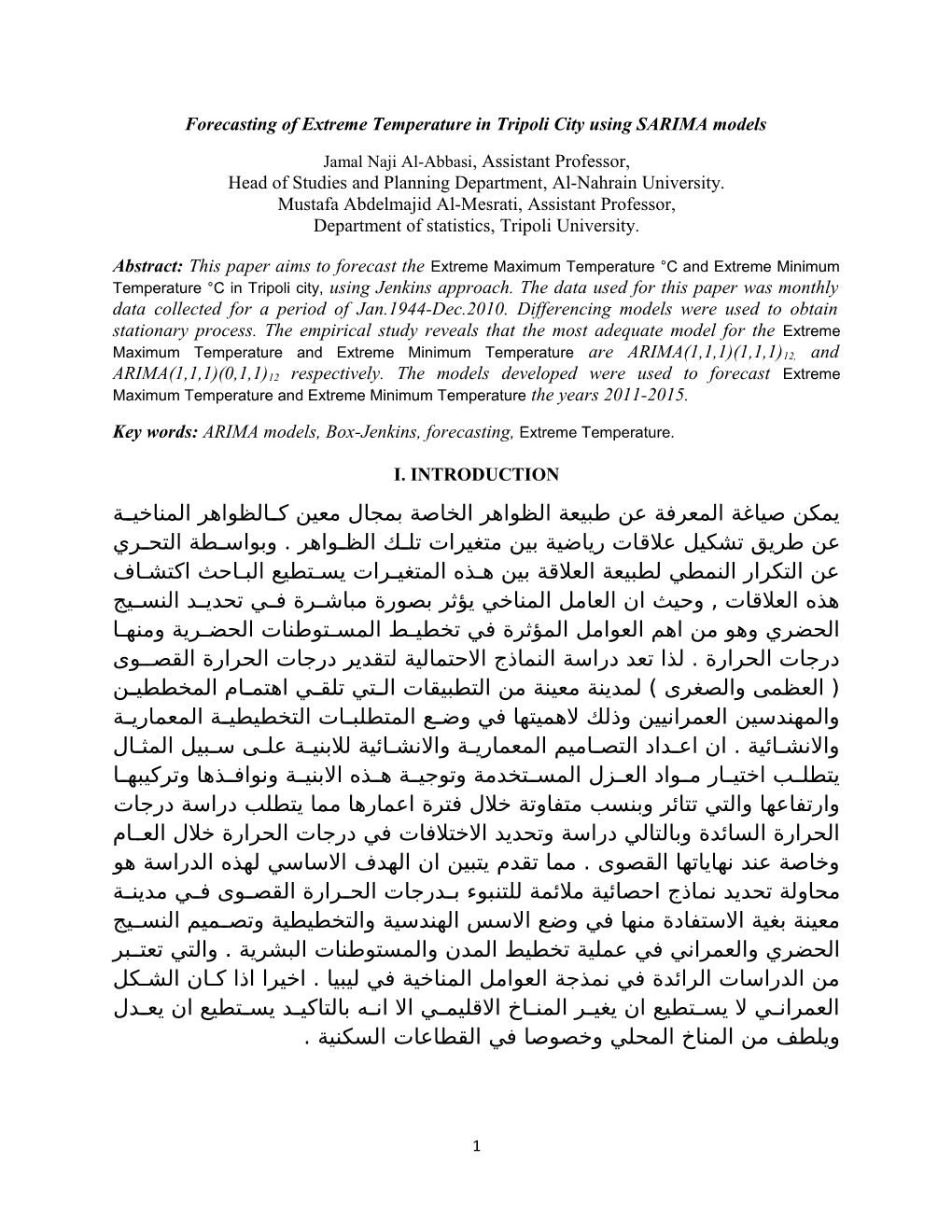 Forecasting of Extreme Temperature in Tripoli City Using SARIMA Models