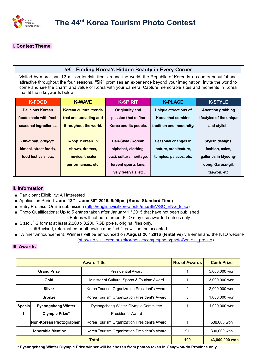 The 37Th Korea Tourism Photo Contest