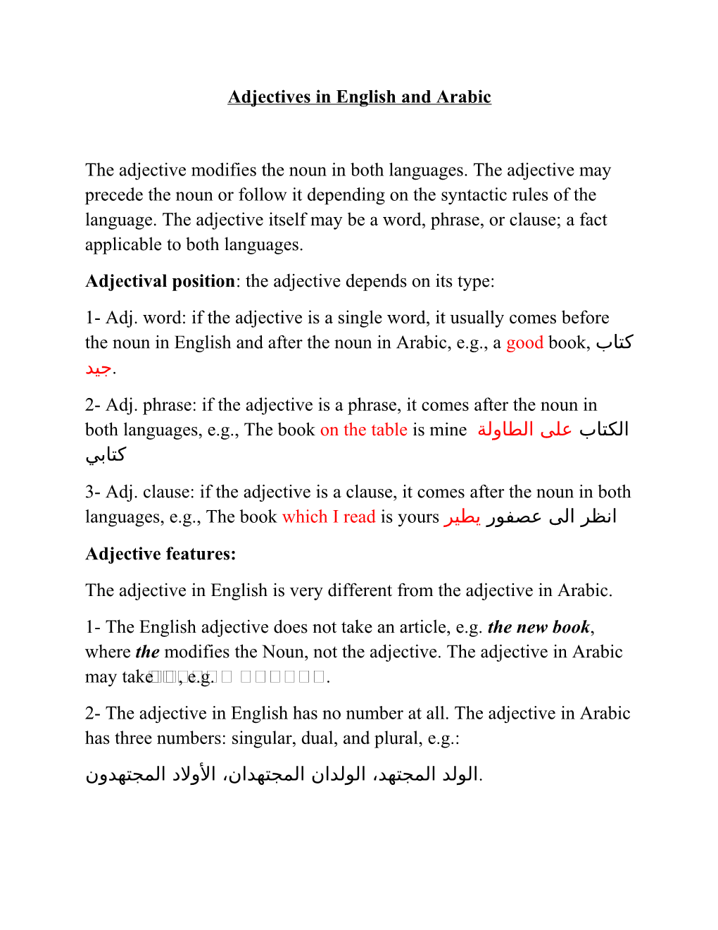 Adjectives in English and Arabic