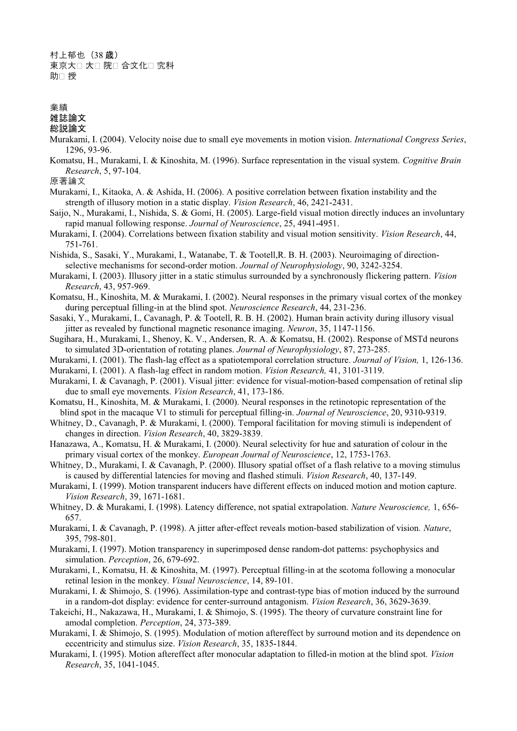 Komatsu, H., Murakami, I. & Kinoshita, M. (1996). Surface Representation in the Visual