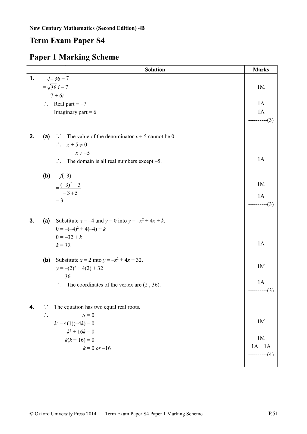 HKDSE Mock Paper