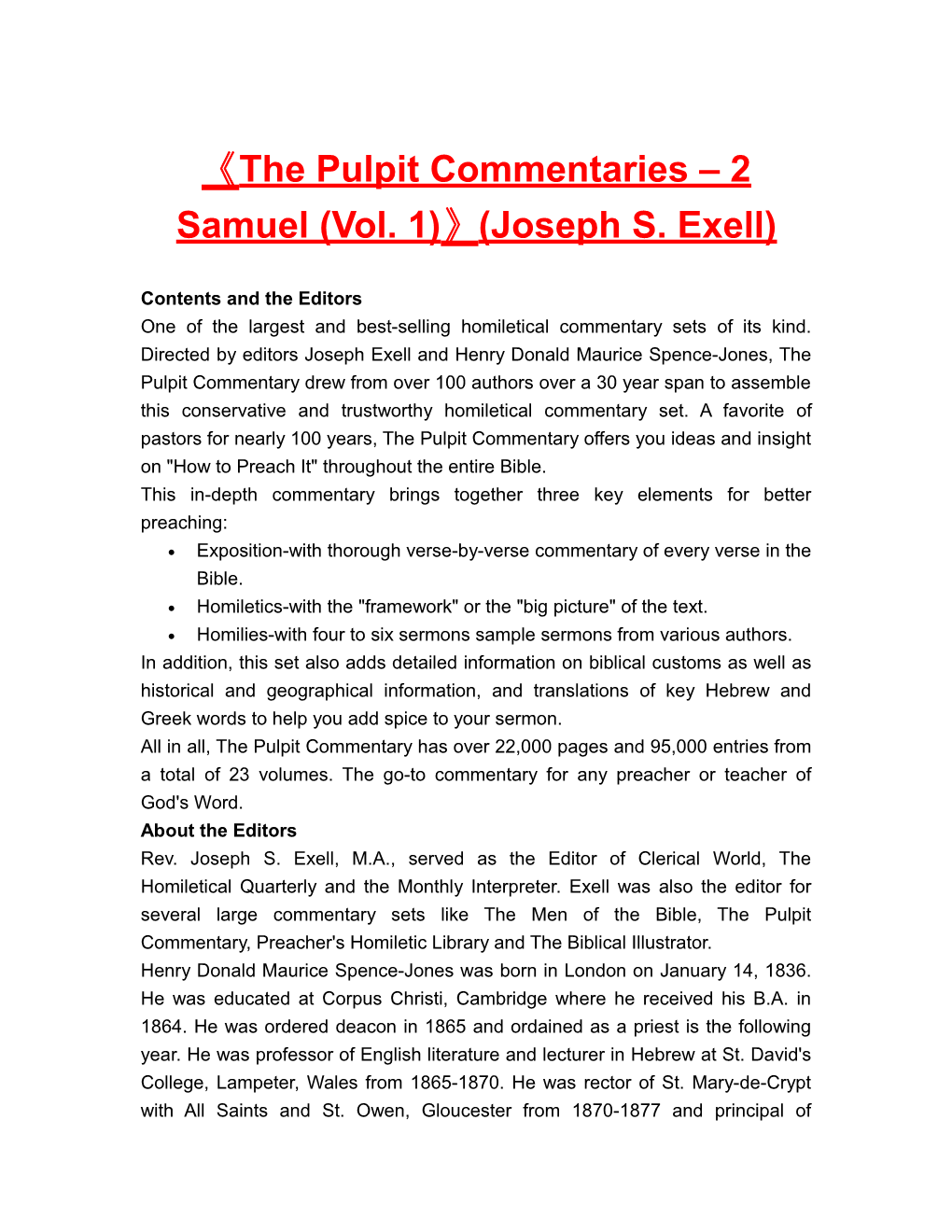 The Pulpit Commentaries 2 Samuel (Vol. 1) (Joseph S. Exell)