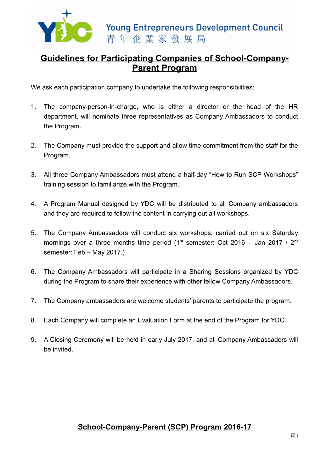 Guidelines for Participating Companies of School-Company-Parent Program