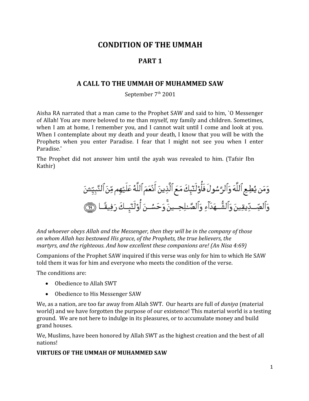 A Call to the Ummah of Muhammed Saw